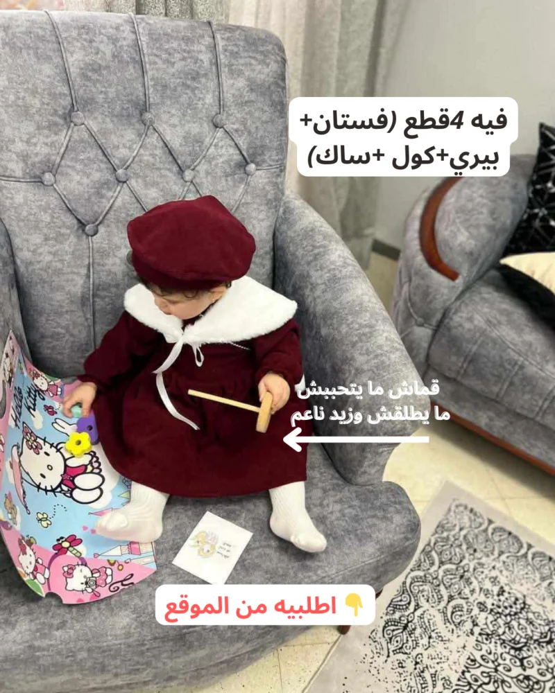 فستان دفئ