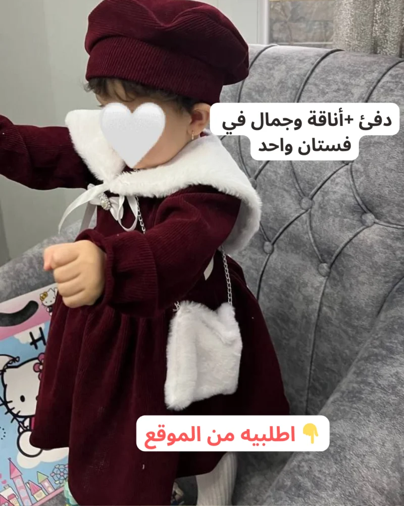فستان دفئ