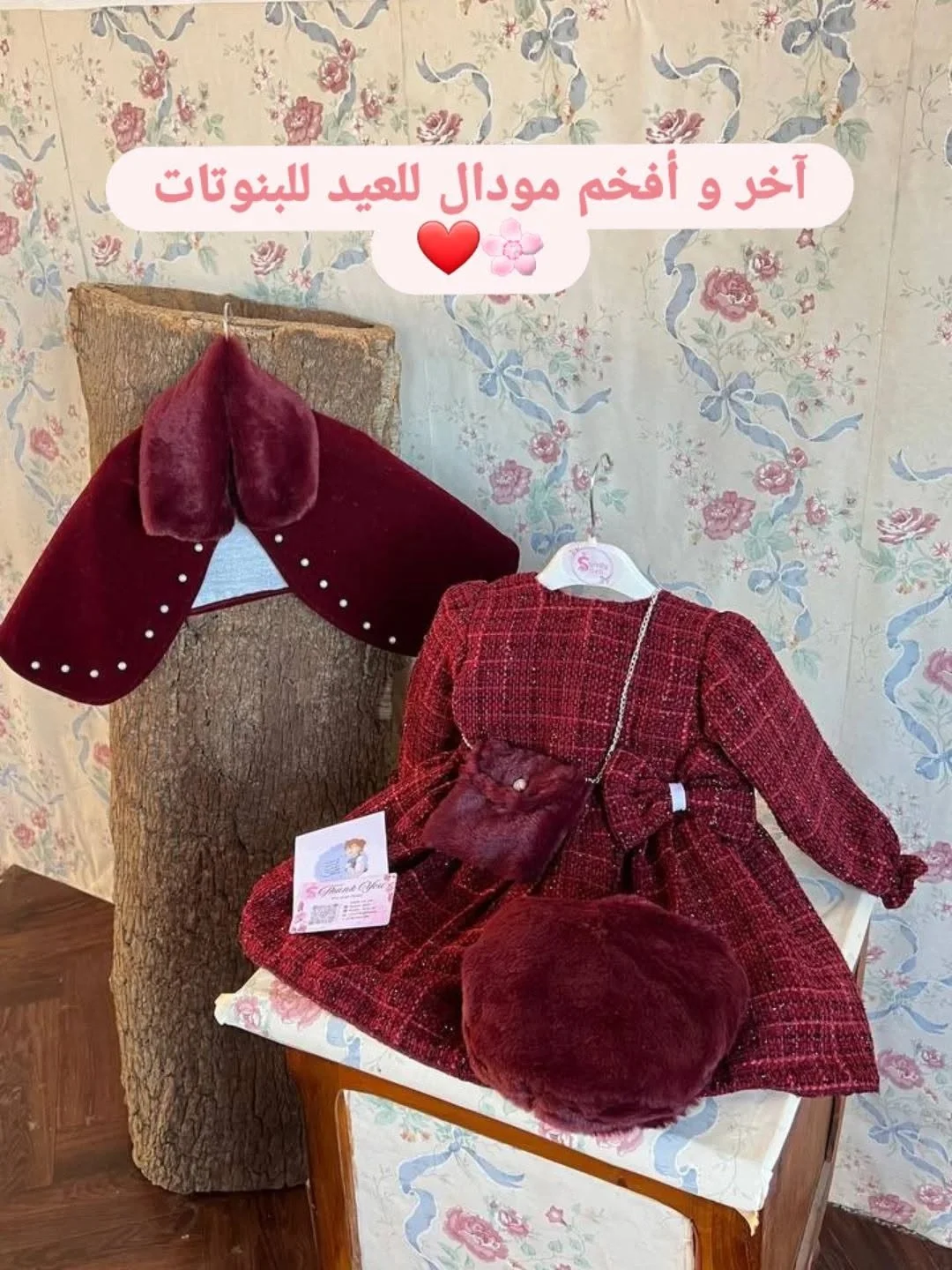 فستان لين
