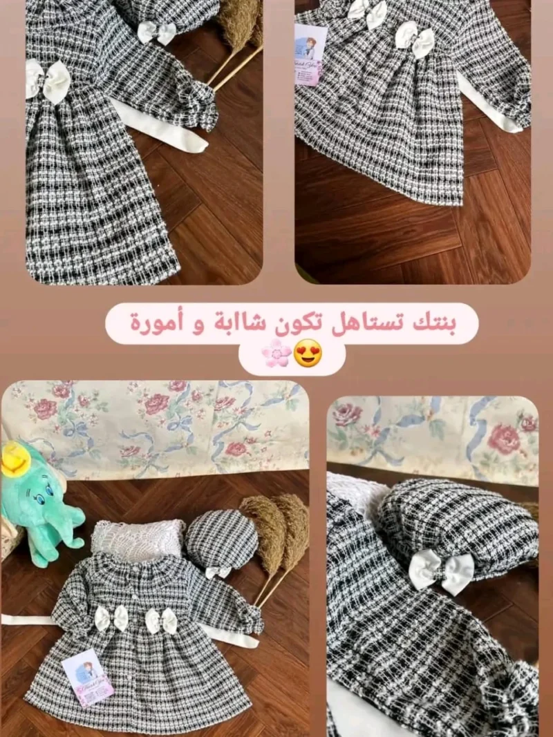 غوب شنال