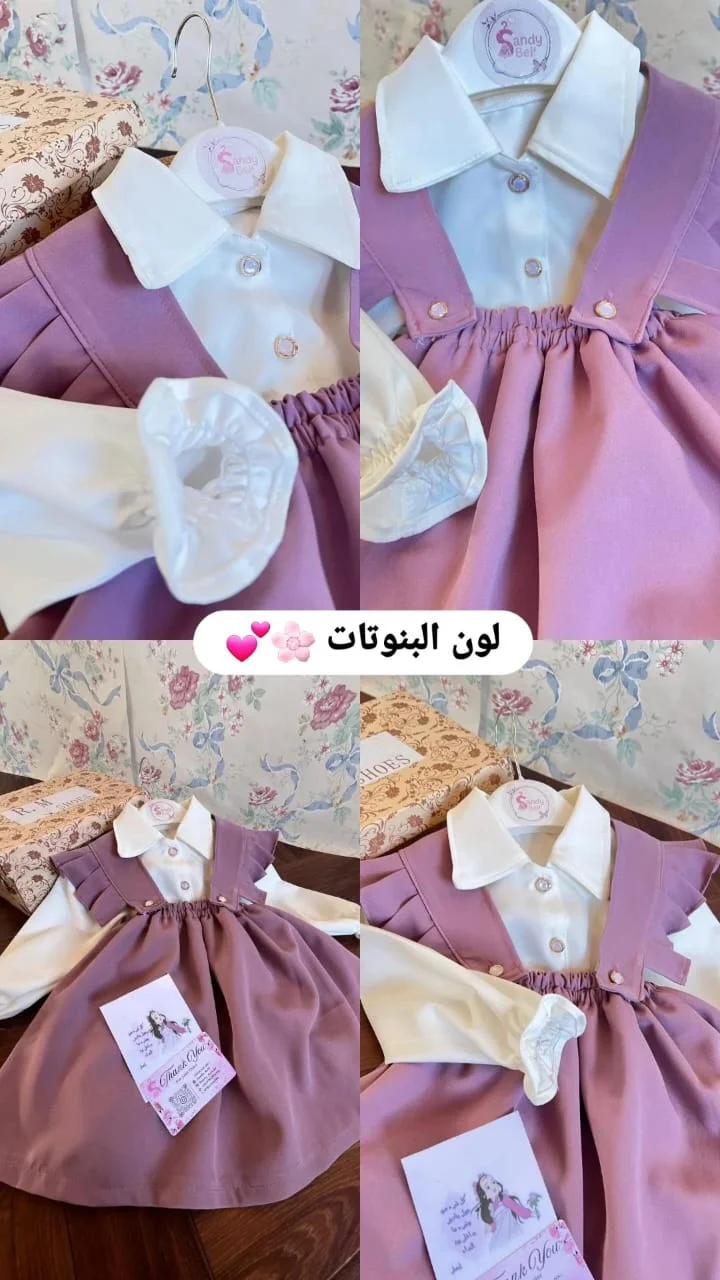 غوب+شوميز