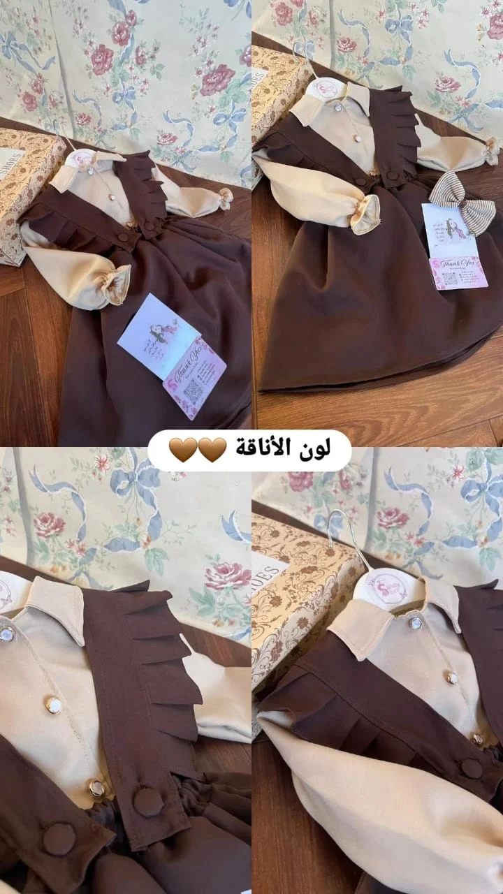غوب+شوميز